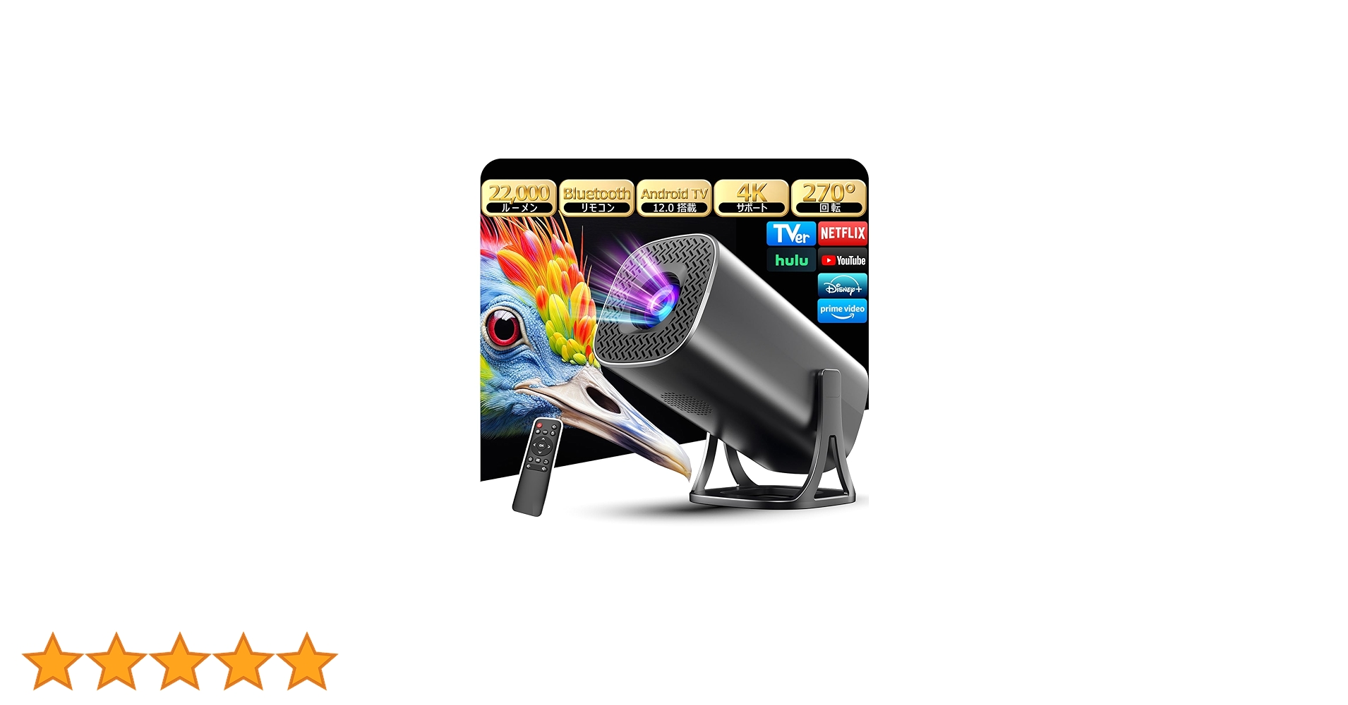 Amazon.co.jp: Glorlummi プロジェクター 家庭用【22000LM